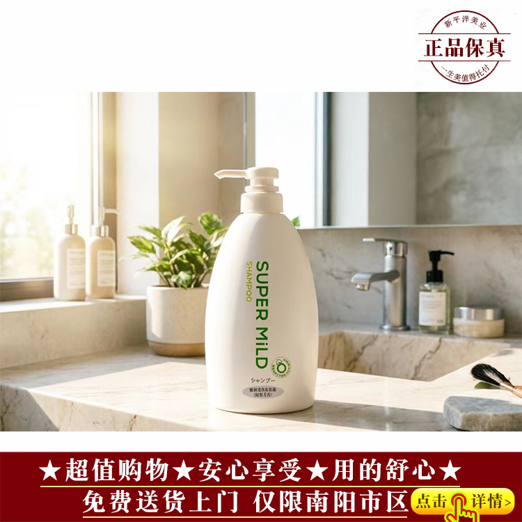【★品牌爆款★油皮★资生堂惠润柔净洗发露600ml ￥47★】