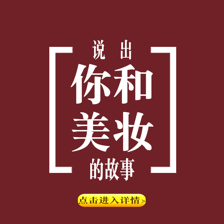 ★★点击进入★★参加活动