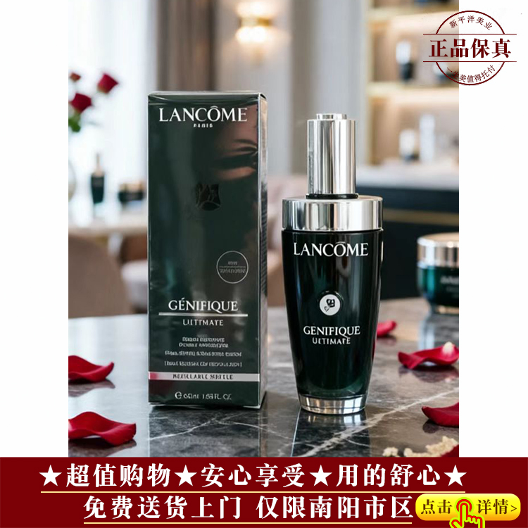 【★品牌爆款★全肤★兰蔻小黑瓶肌底精华液50ml  ￥1120★】